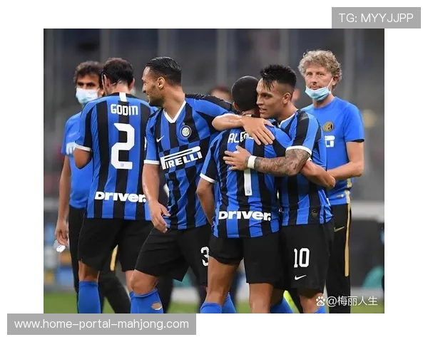 国米3-5-2体系显威，中场控制与边路插上成取胜之钥。